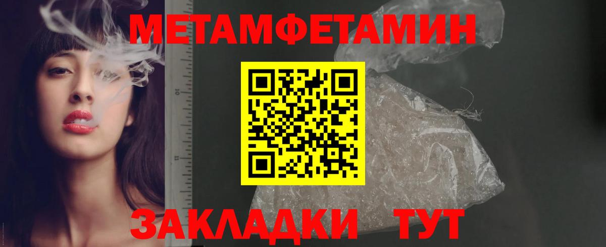 Апатиты  АМФЕТАМИН  АМФЕТАМИН  Вход с VPN  Амфетамин VHQ 
