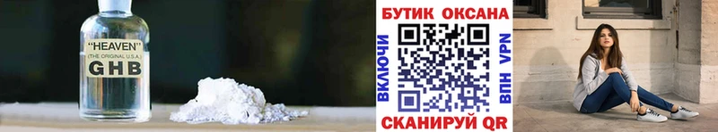 Бутират 99%  цена наркотик  Апатиты 