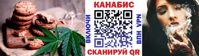 Cannafood марихуана hydra ссылки Апатиты