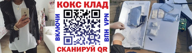 купить наркоту  кракен   COCAIN 98%  Апатиты 
