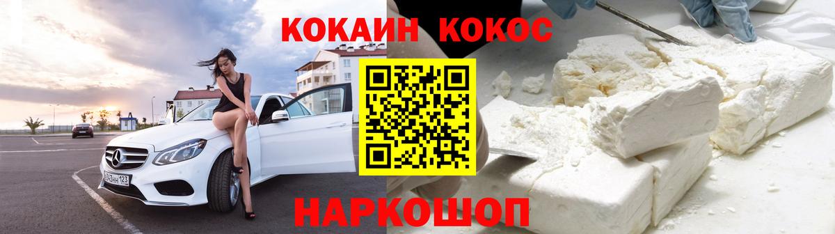 Cocaine Fish Scale Апатиты