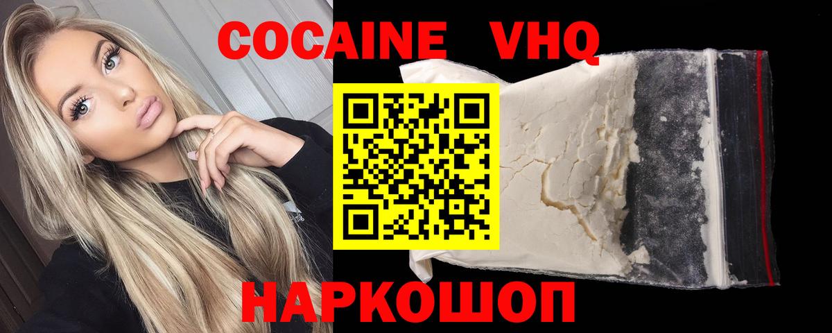Cocaine 97%  купить   Cocaine  Апатиты  КОКАИН Боливия  Вход с VPN 