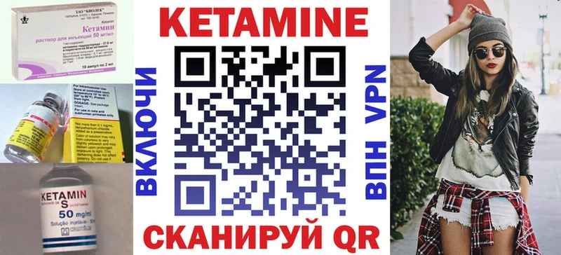 Кетамин ketamine  darknet какой сайт  Апатиты  закладка 