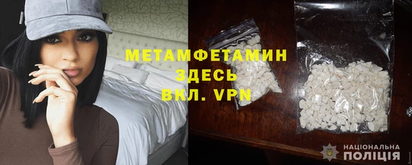 мефедрон VHQ Алексин