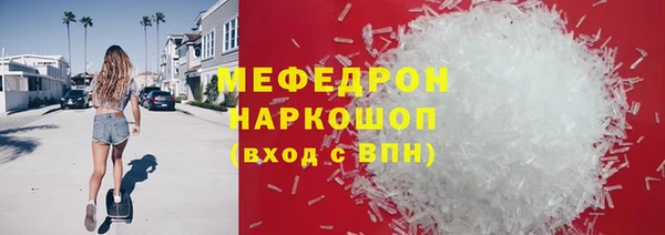метадон Нижневартовск