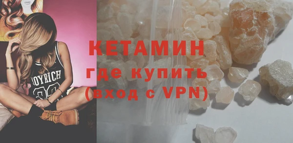кокаин Кострома