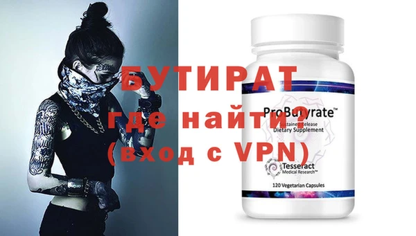 шишки Мурманск