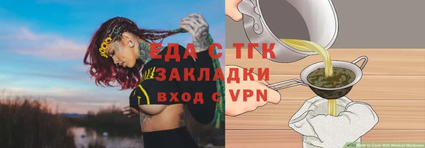 мефедрон VHQ Алексин