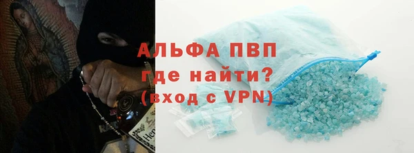 спиды Алексеевка