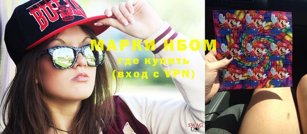 мефедрон VHQ Алексин