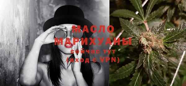 мефедрон VHQ Алексин