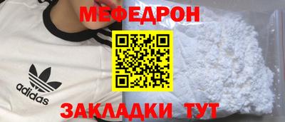 СК Абинск