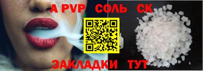 СК Абакан