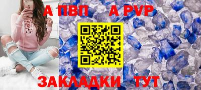 СК Абакан