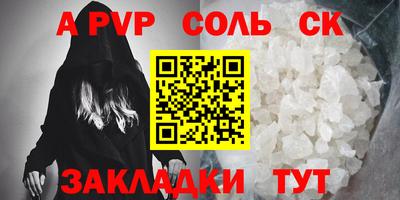 СК Абинск