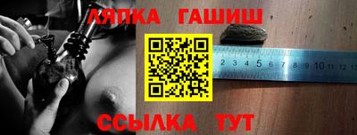СК Абинск