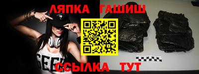 бутират Абакан