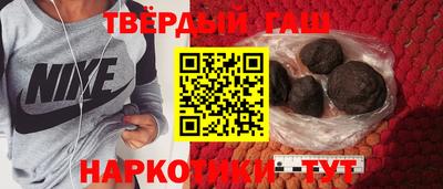 твердый Азнакаево