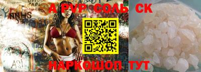 твердый Азнакаево
