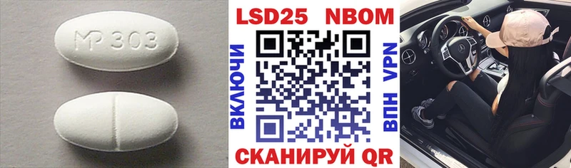 Лсд 25 экстази ecstasy  Апатиты 