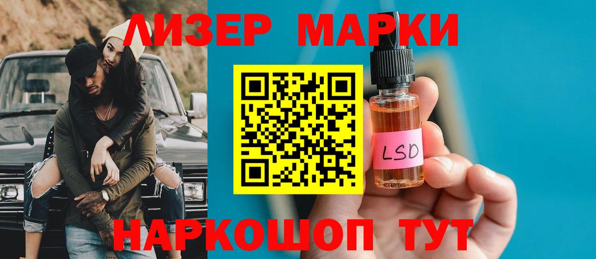 Лсд 25 экстази кислота  omg онион  ЛСД экстази ecstasy  Апатиты  Вход с VPN 