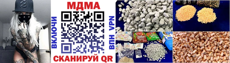 где можно купить наркотик Апатиты MDMA VHQ