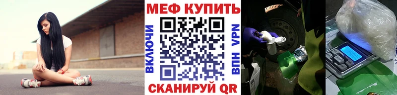 сайты даркнета телеграм Апатиты МЯУ-МЯУ VHQ купить наркотики цена