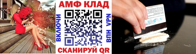 Первитин Декстрометамфетамин 99.9%  Апатиты 