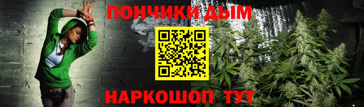 Апатиты  Шишки марихуана AK-47  Бошки Шишки семена  Вход с VPN 
